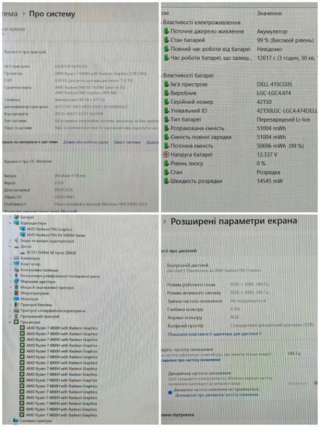 БВ Ігровий ноутбук Dell G5 5505 15.6" FHD / Ryzen 7 4800H / Radeon RX 5700m 6гб / 16гб DDR4 / 512гб SSD #3395.2 фото