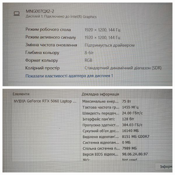 Ігровий Ноутбук Asus V16 V3607V 16" FHD 144гц / Intel Core i5-210H / Nvidia Geforce RTX 5060 8гб / 16гб DDR5 / 512гб SSD #3407 фото