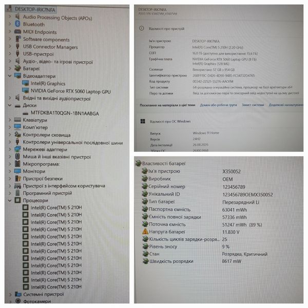 Ігровий Ноутбук Asus V16 V3607V 16" FHD 144гц / Intel Core i5-210H / Nvidia Geforce RTX 5060 8гб / 16гб DDR5 / 512гб SSD #3407 фото