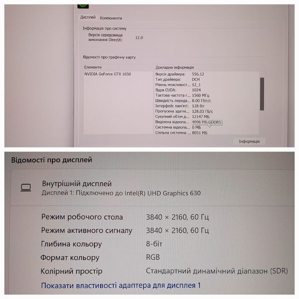 Ігровий ноутбук Dell XPS 15 7590 15.6" 4k Touch / Intel Core i7-9750H / Nvidia GeForce GTX 1650 / 16гб DDR4 / 512гб SSD #1107 фото