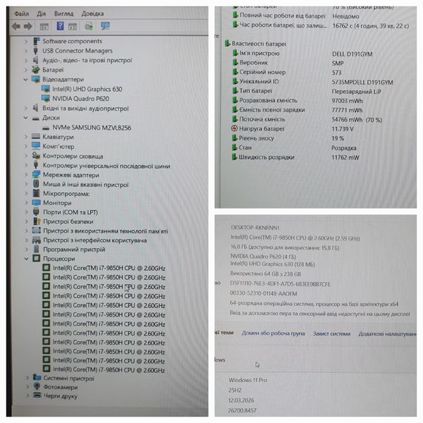 БУ Игровой Ноутбук Dell Precision 3541 15.6" HD / Intel Core i7-9750H / Nvidia Quatro P620 (GTX 1050) / 16гб DDR4 / 256гб SSD #2039 16/256 фото