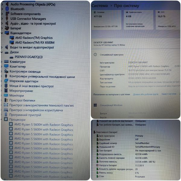 БУ Игровой ноутбук HP Victus 15-fb0010nr 15.6" FHD / AMD Ryzen 5 5600H / AMD Radeon RX 6500M / 16гб DDR4 / 512гб SSD #3006 фото