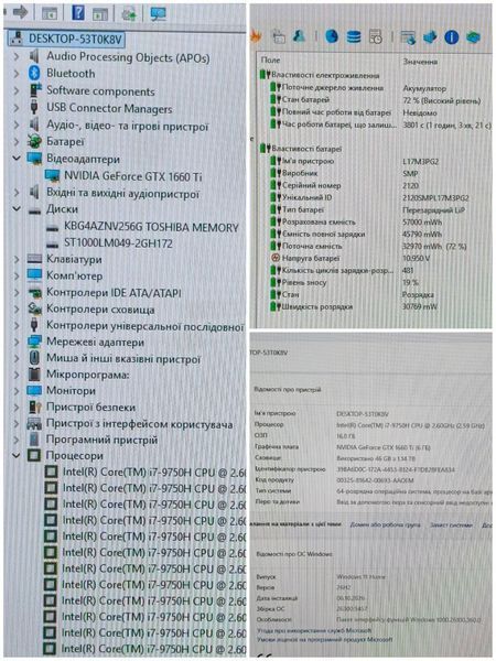 БВ Ігровий ноутбук Lenovo Legion Y540-17IRH (81Q4) / 17.3" Full HD 144Hz IPS / Intel Core i7-9750H / GeForce GTX 1660 Ti 6гб / 16гб DDR4 / 256гб SSD + 500гб HDD #3476  фото