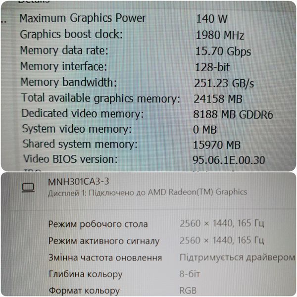 БВ Ігровий ноутбук Acer Nitro 5 AN17-41 17.3" 2K 165гц / Nvidia Geforce RTX4070 8гб 140w / Ryzen 7 7735HS / 32гб DDR5 / 1тб SSD #3170 фото