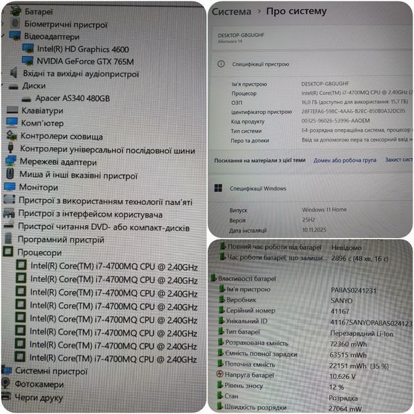 БУ Игровой ноутбук Dell ALIENWARE 14 P39G 14" FHD / Intel Core i7-4700MQ / Nvidia Geforce GTX 765M / 16гб DDR3 / 512гб SSD #2028 фото