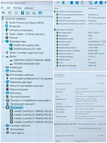 БВ Ігровий ноутбук Dell Inspiron 15 7000 / 15.6" Full HD IPS / Intel Core i5-7300HQ / NVIDIA GeForce GTX 1050 / 16гб DDR4 / 128гб SSD + 500гб HDD #3490 фото