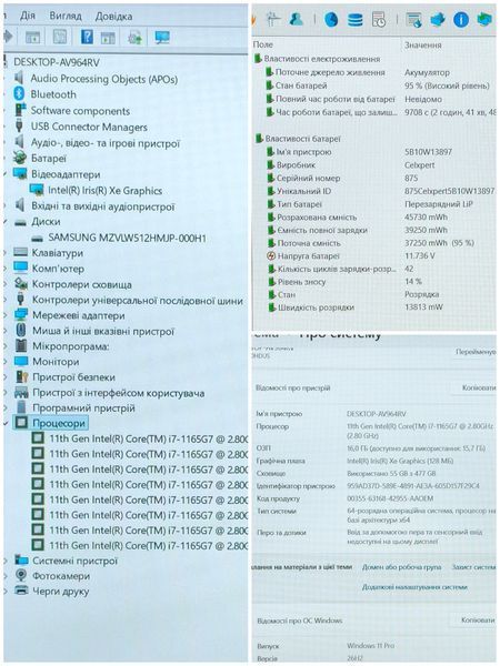 БВ Ноутбук Lenovo ThinkPad L15 Gen 2 (3513) / 15.6" Full HD IPS / Intel Core i7-1165G7 / 16гб DDR4 / 256гб SSD #3513 фото