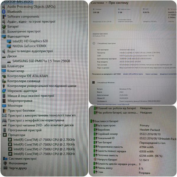 БУ Игровой ноутбук HP ProBook 470 G4 17.3" FHD / Intel Core i7-7500U / Nvidia GeForce 930MX / 16гб DDR4 / 256гб SSD #3095 фото