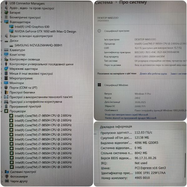 БУ Игровой ноутбук Lenovo ThinkPad X1 Extreme gen 2 15.6" FHD / Intel Core i7-9850H / GTX 1650 / 16гб DDR4 / 512гб SSD #3161 фото