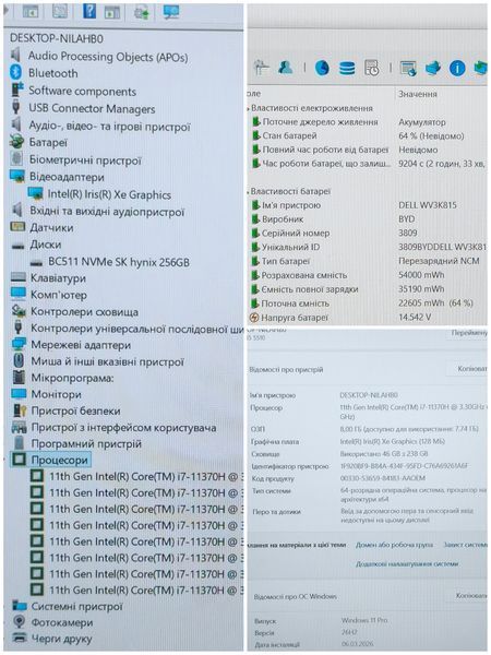 БВ Ноутбук Dell Vostro 15 5510 / 15.6" Full HD IPS / Intel Core i7-11370H / 16гб DDR4 / 256гб SSD #3494  фото