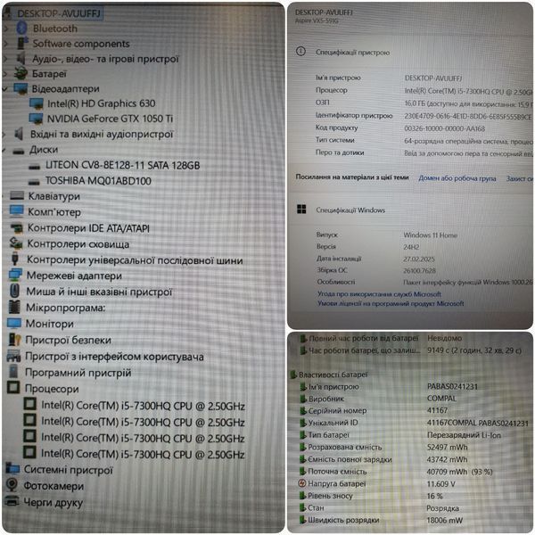 БВ Ігровий ноутбук Acer Aspire VX5-591G 15.6" FHD / Intel Core i5-7300HQ / Nvidia GTX1050 Ti / 16гб DDR4 / 128гб SSD + 1тб HDD #2128 фото