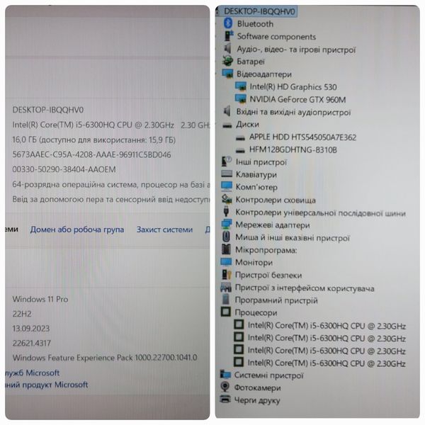 Игровой ноутбук Dell XPS 15 9550 15.6" Full HD / Intel Core i5-6300HQ / Nvidia Geforce GTX960M / 16гб DDR4 / 128гб SSD + 500гб HDD #1385 фото