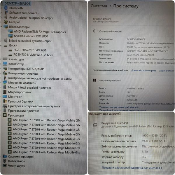 БВ Ігровий ноутбук ASUS TUF Gaming FX505D 15.6" FHD 120ц / Nvidia Geforce RTX 2060 / Ryzen 7-3750H / 16гб DDR4 / 512гб SSD #3240 фото