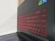БВ Ігровий ноутбук MSI Thin GF63 12UCX 15.6" FHD 144гц / Intel Core i5-12450H / RTX2050 / 16гб DDR4 / 512гб SSD #2089 фото 4