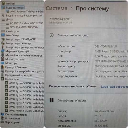 hp c5708a まとめて Купити БВ Ноутбук HP Probook 445R G6 14