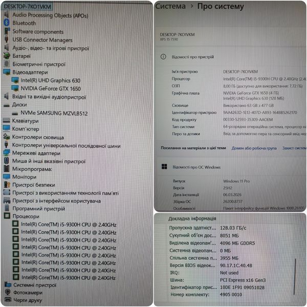 БУ Игровой ноутбук Dell XPS 15 7590 15.6" FHD / Intel Core i5-9300H / Nvidia Geforce GTX1650 / 16гб DDR4 / 512гб SSD #3264 16/512 фото