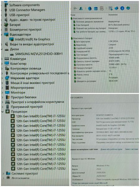 БВ Ноутбук Lenovo ThinkBook 15 G4 IAP 15.6" FHD / Intel Core I7-1255U / 16гб DDR4 / 256гб SSD #3444 фото