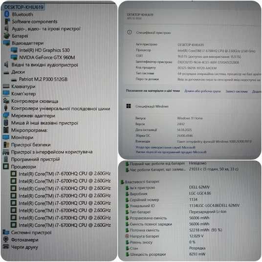 Купити БВ Ігровий ноутбук Dell XPS 15 9550 15.6