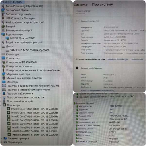 БВ Ігровий ноутбук DELL Precision 7530 15.6" FHD / Intel Core i5-8400H / Nvidia Quadro P2000 / 16гб DDR4 / 512гб SSD #3215 фото