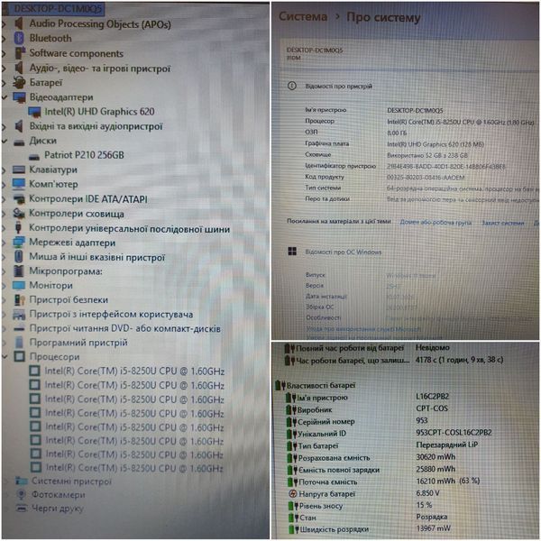 БУ Ноутбук Lenovo IdeaPad 330-17IKB 17.3" HD+ / Intel Core i5-8250U / 12гб DDR4 / 256гб SSD #3268 фото