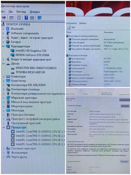 БВ Ноутбук Acer Aspire V5-591G / 15.6" Full HD / Intel Core i5-6300HQ / NVIDIA GeForce GTX 950M / 8гб DDR4 / 96гб SSD + 500гб HDD #3473 фото