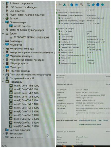 БВ Ноутбук HP Laptop 15 15.6" FHD IPS / Intel Core 5 120U / 16гб DDR4 / 256гб SSD #3454 16/256 фото