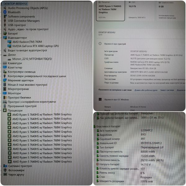 БВ Ігровий ноутбук Lenovo Legion Slim 5 16APH8 16" 165гц / AMD Ryzen 5 7640HS / Nvidia Geforce RTX 4060 8гб 140W / 16гб DDR5 / 512гб SSD #3253 фото