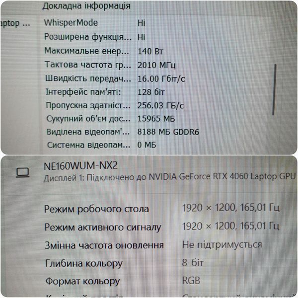 БВ Ігровий ноутбук Lenovo Legion Slim 5 16APH8 16" 165гц / AMD Ryzen 5 7640HS / Nvidia Geforce RTX 4060 8гб 140W / 16гб DDR5 / 512гб SSD #3253 фото
