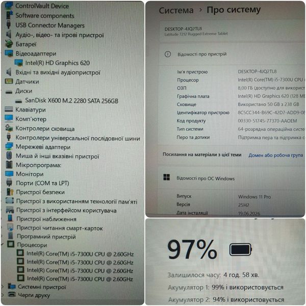 БВ Захищений тактичний планшет Dell Latitude 7212 Rugged Extreme Tablet 12.5" FHD Touch / Intel Core i5-7300u / 8гб ОЗУ / 256гб SSD #3239.3 фото
