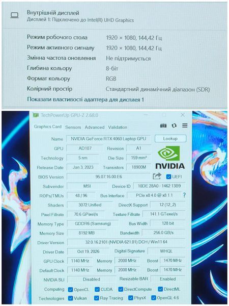 БВ Ігровий ноутбук MSI Cyborg 15 A12VF / 15.6" Full HD IPS 144Hz / Intel Core i5-12450H / NVIDIA GeForce RTX 4060 8гб / 16гб DDR5 / 512гб SSD #3528 фото