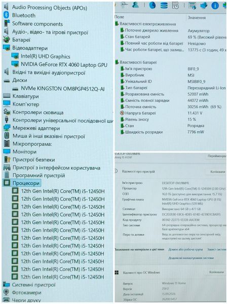 БВ Ігровий ноутбук MSI Cyborg 15 A12VF / 15.6" Full HD IPS 144Hz / Intel Core i5-12450H / NVIDIA GeForce RTX 4060 8гб / 16гб DDR5 / 512гб SSD #3528 фото