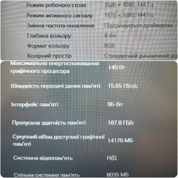БУ Игровой ноутбук Acer Nitro 5 AN515-58-75NM 15.6" FHD 144гц / Nvidia Geforce RTX4050 140w / Intel Core i7-12650H / 16гб DDR5 / 512гб SSD #3277 фото