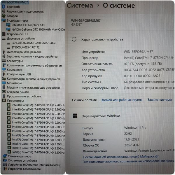 БУ Игровой ноутбук Dell Inspiron G5 5587 15.6" FHD / Nvidia GTX1060 6gb / Intel Core i7-8750H / 16гб DDR4 / 128гб SSD+1тб HDD #2198 фото