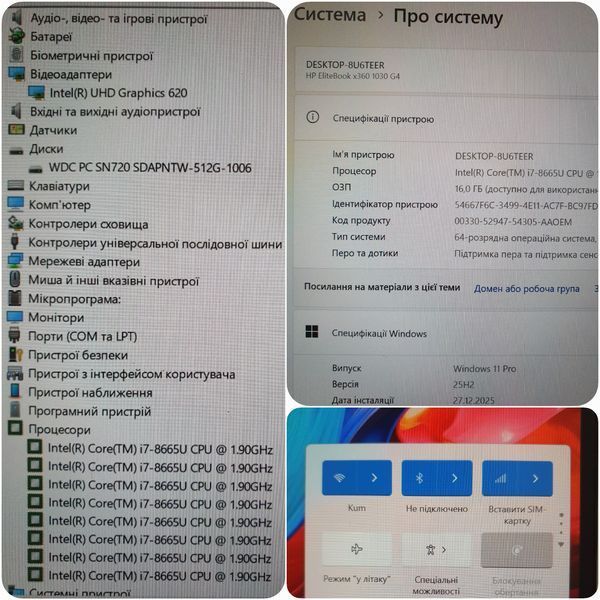 БУ Ноутбук трансформер HP EliteBook x360 1030 G4 13.3" FHD / Intel Core i7-8665U / 16гб DDR4 / 256гб SSD / 4G + WiFi #2093 фото