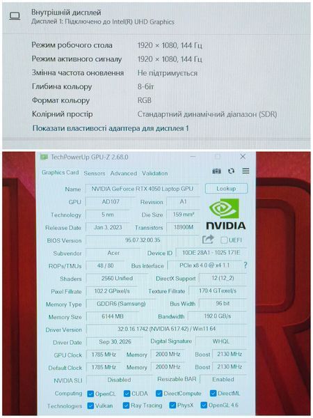 БВ Ігровий ноутбук Acer Nitro V 15 ANV15-51 / 15.6" Full HD IPS 144Hz / Intel Core i7-13620H / NVIDIA GeForce RTX 4050 6гб / 16гб DDR5 / 512гб SSD #3501 фото