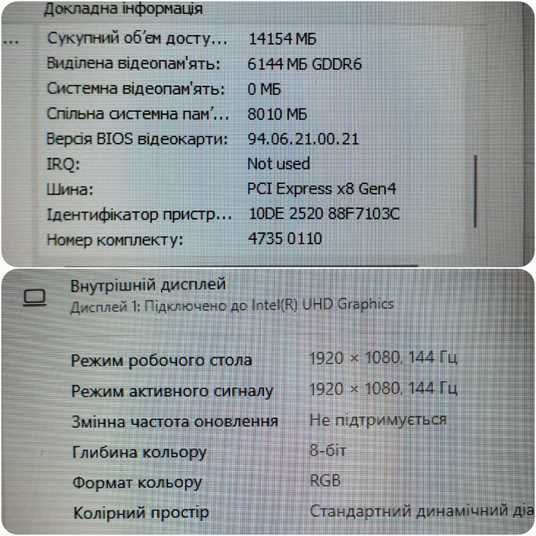 Купить БУ Игровой ноутбук HP Omen 17.3-AX201NGW