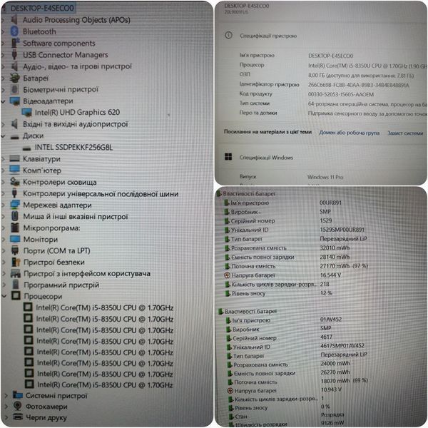 БВ Ноутбук ThinkPad T580 15.6" FHD Touch / Intel Core i5-8350U / 16гб DDR4 / 256гб SSD / Дві батареї #3058.2 фото