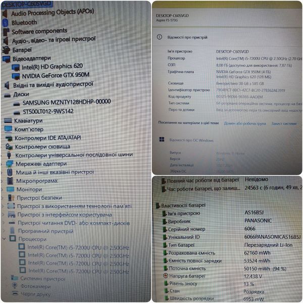 БУ Игровой ноутбук Acer Aspire F15-573G 15.6" FHD / Intel Core i5-7200U / Nvidia GTX 950M / 16гб DDR4 / 128гб SSD + 500гб HDD #3312 фото
