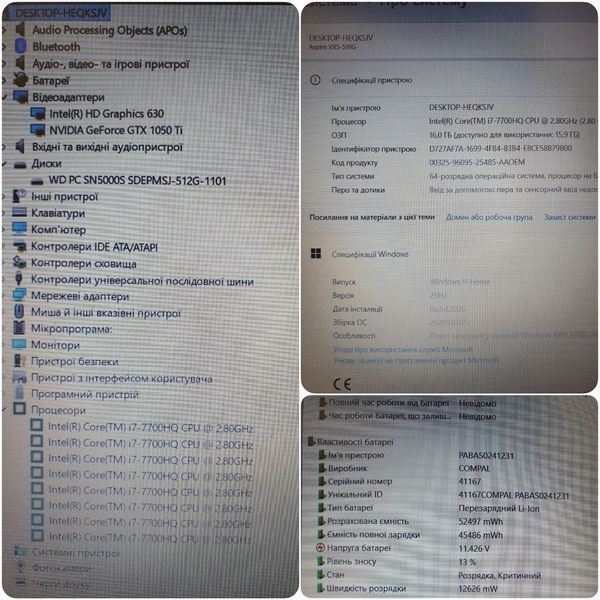БУ Игровой ноутбук Acer Aspire VX5-591G 15.6" FHD / Intel Core i7-7700HQ / Nvidia Geforce GTX1050Ti / 16гб DDR4 / 512гб SSD #2174 фото