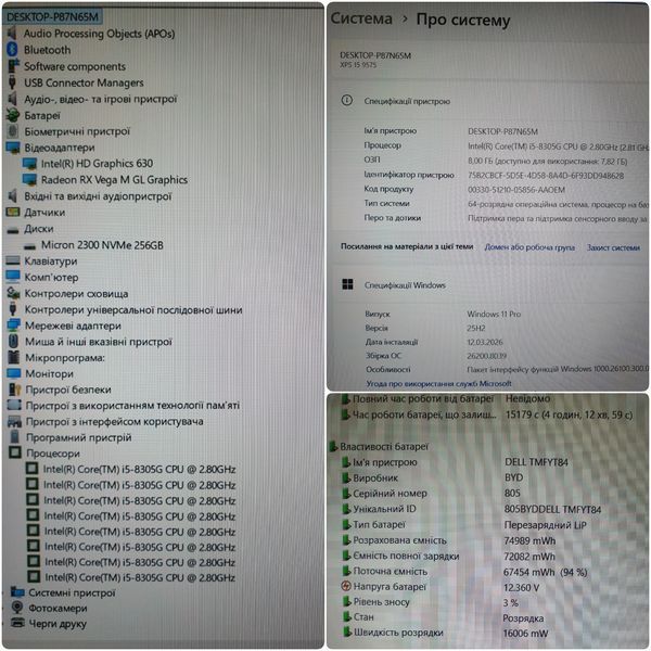 БУ Игровой ноутбук-трансформер Dell XPS 15 9575 15.6" FHD Touch / Intel Core i5-8305G / Radeon RX Vega M GL 4гб / 8гб DDR4 / 256гб SSD #3188 фото