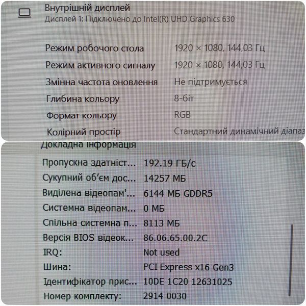 БУ Игровой ноутбук Acer Predator Helios 300 PH315-51 15.6" FHD 144гц / Intel Core i7-8750H / Nvidia Geforce GTX 1060 / 16гб DDR4 / 128гб SSD + 500гб HDD #3004.2 фото