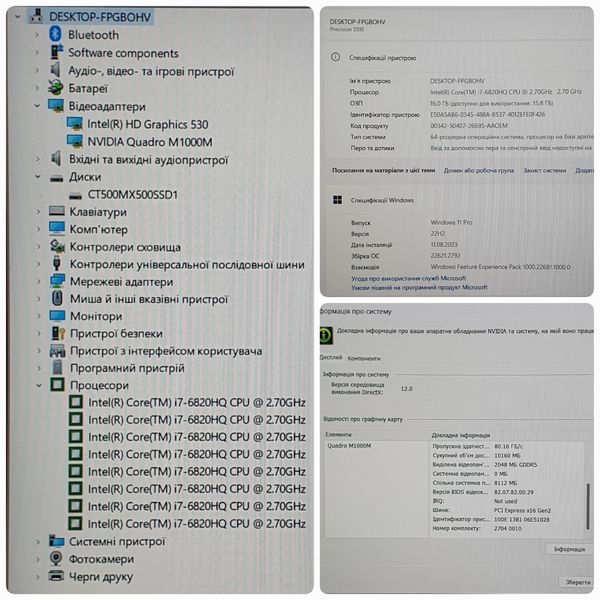 Ігровий ноутбук Dell Precision 5510 15.6" FHD / Intel Core i7-6820HQ / Nvidia Quadro M1000M / 16гб DDR4 / 500гб SSD #940 фото