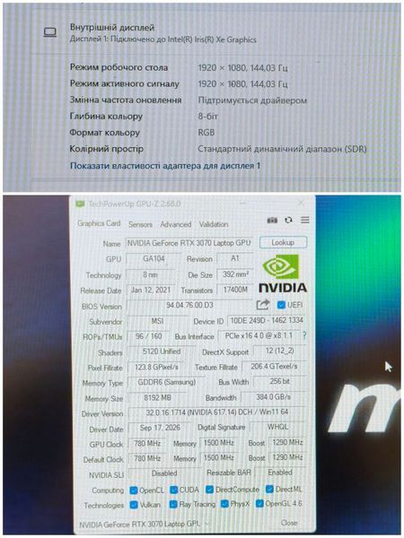 БВ Ігровий ноутбук MSI Katana GF76 12UG / 17.3" Full HD 144Hz IPS / Intel Core i7-12700H / GeForce RTX 3070 8GB / 16гб DDR4 / 512гб SSD #3449 16/512 фото