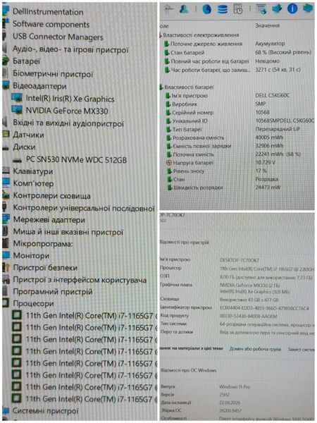 БВ Ноутбук Ноутбук Dell Vostro 15 5502 IPS / Intel Core i7-1165G7 / 16гб DDR4 / 512гб SSD #3439 16\512 фото