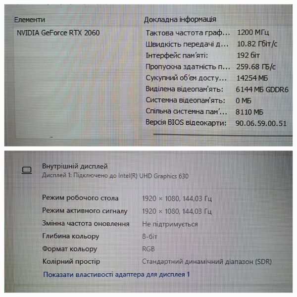 БУ Игровой ноутбук Acer Nitro AN517-51 17.3" FHD 144гц / Intel Core i7-9750H / Nvidia Geforce RTX2060-6гб / 16гб DDR4 / 256гб SSD + 500гб HDD #3397 фото