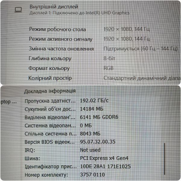 БУ Игровой ноутбук Acer Nitro V15 ANV15-51-59MT 15.6" FHD 144гц / Nvidia Geforce RTX4050 / Intel Core i5-13420H / 16гб DDR4 / 512гб SSD #3033.2 фото