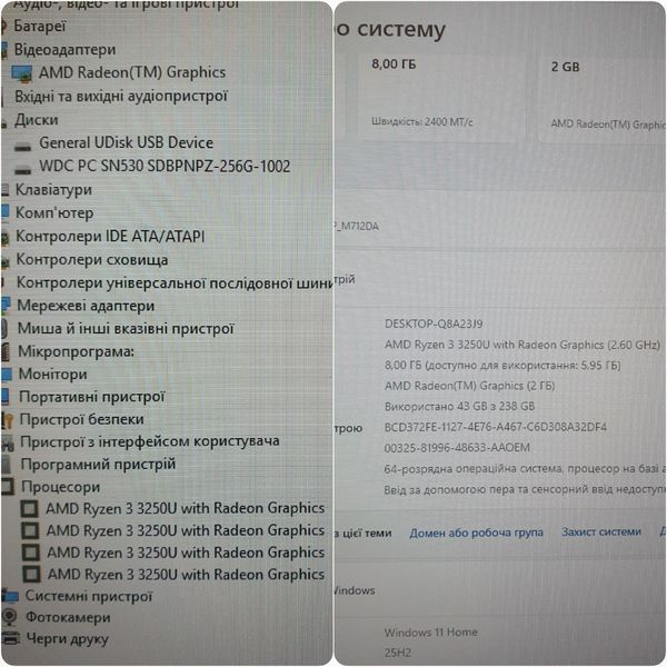БУ Ноутбук  Asusu VivoBook M712D 17.3" FHD / AMD Ryzen 3 3250U / 16гб DDR4 / 256гб SSD #3357 16\256 фото