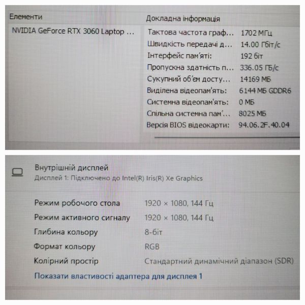 Ігровий ноутбук HP Omen 17-ck1111nr 17.3" Full HD 144ц / Intel Core i7-12700H / RTX3060-6gb 140w / 16гб DDR5 / 1 Tб SSD #1028 фото