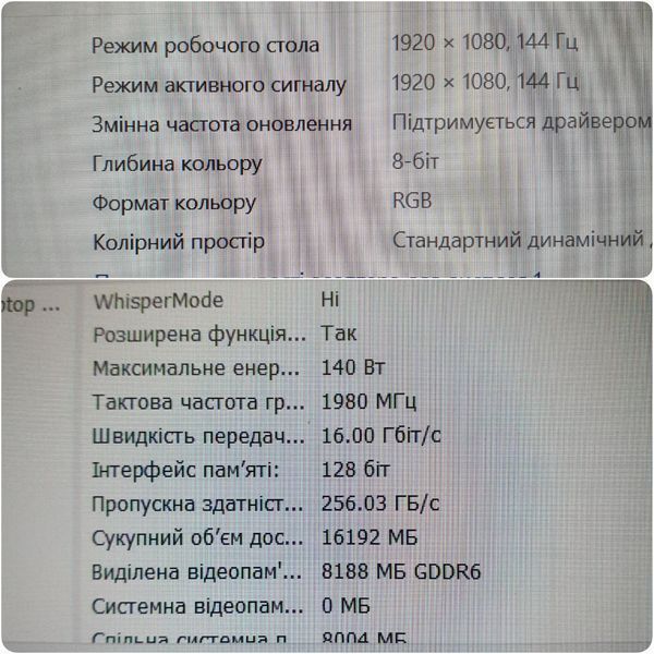 БВ Ігровий ноутбук ASUS TUF Gaming F15 FX507VI 15.6" FHD 144гц / RTX4070 8GB 140W / Intel Core i7-13620H / 16гб DDR5 / 512гб SSD #3205 фото