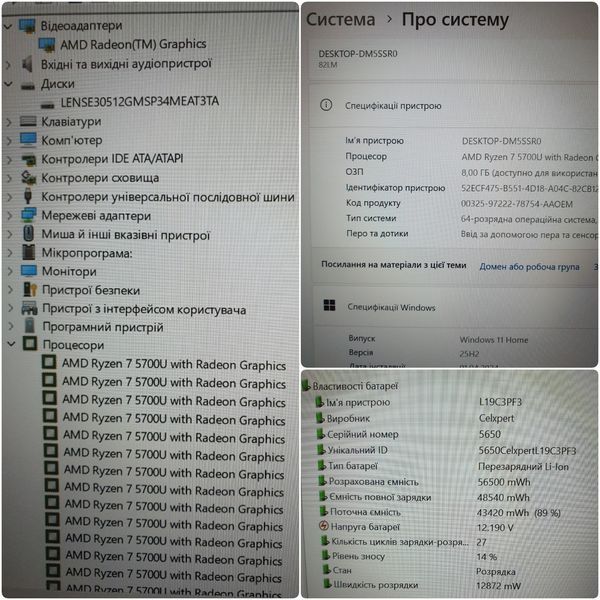 БВ Ноутбук Lenovo IdeaPad 5 14ALC05 14" FHD / AMD Ryzen 7 5700U / 8гб DDR4 / 256гб SSD #3123 8\256 фото